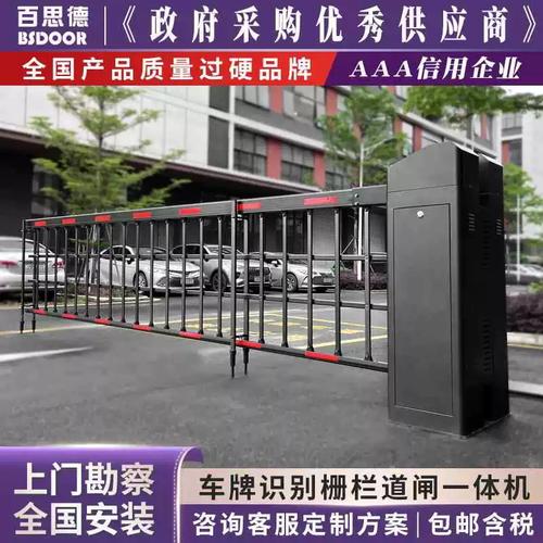 百思徳空降闸重型道闸门 智能停车场系统的革新之选