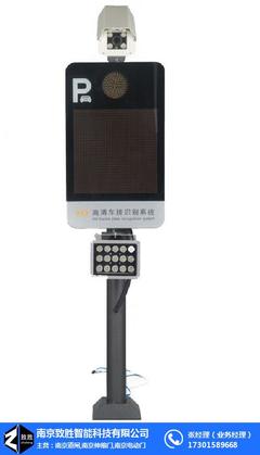 南京车牌识别一体机停车系统——南京致胜优质商家引领智慧出行新标杆