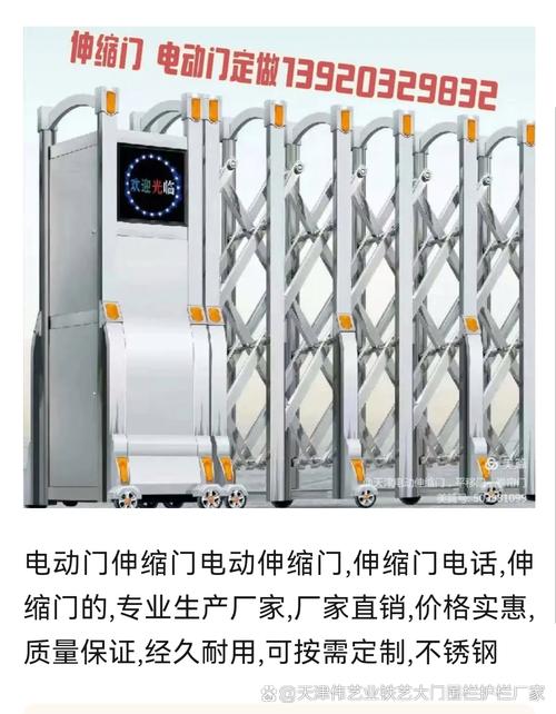 天津西青区伸缩门、智能折叠门与电动门厂家安装及停车系统集成指南