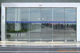 杭州龙鼎自动门控设备公司 专业门禁系统解决方案